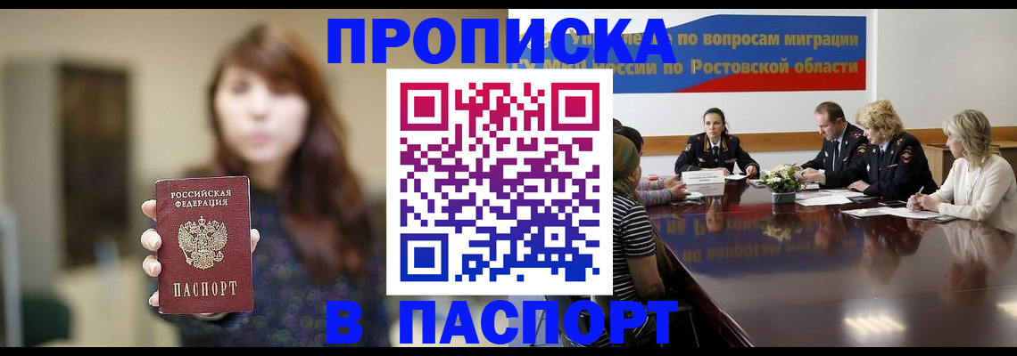 форма 3 в Усмани