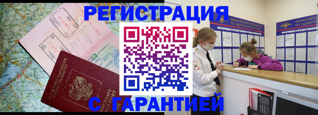 форма 3 в Усмани